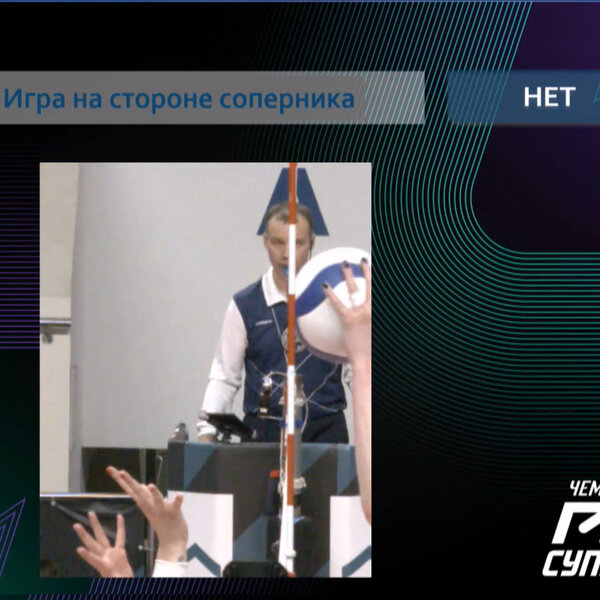 Видео двух спорных решений судей во втором матче серии с «Заречьем»