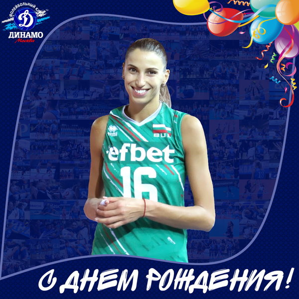 Добро пожаловать и с днем рождения, Элица!