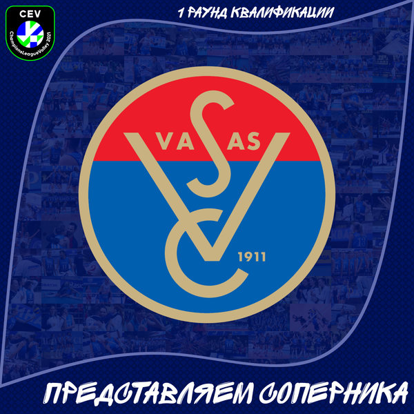 «Динамо» сыграет с «Вашаш Обуда» в квалификации Лиги чемпионов