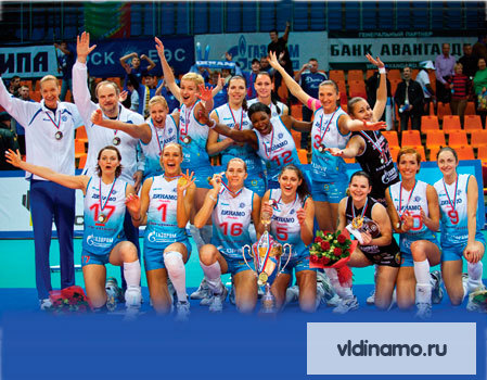 «Динамо» (Москва) - «Динамо» (Казань) - 3:1