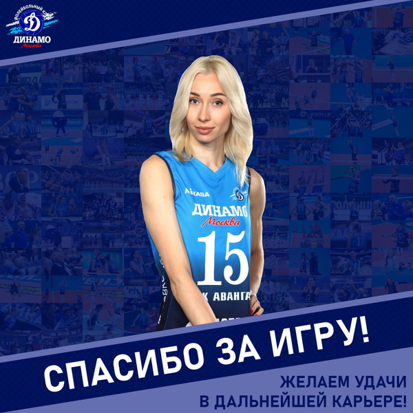 Наташа, успехов в карьере!