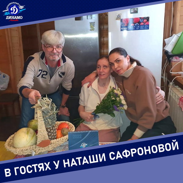 Съездили в гости к Наташе Сафроновой